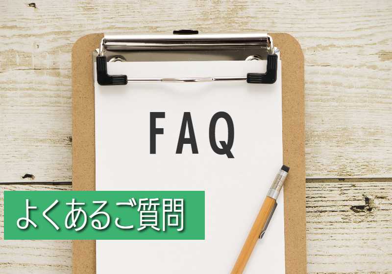 FAQ